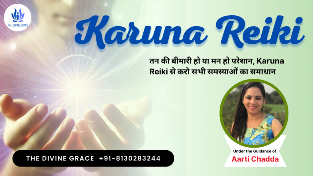 Karuna Reiki